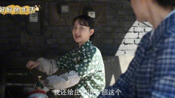 好好的时光:苏小曼真的是个好后妈,庄先进有福了