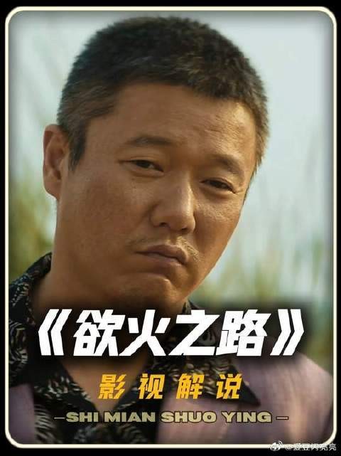 感受一下真正的怒火!这一脚,他足足等了5年