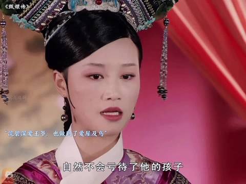 把爱屋及乌做到极致的又何止叶澜依一人,浣碧也做到了 视频来源于网络