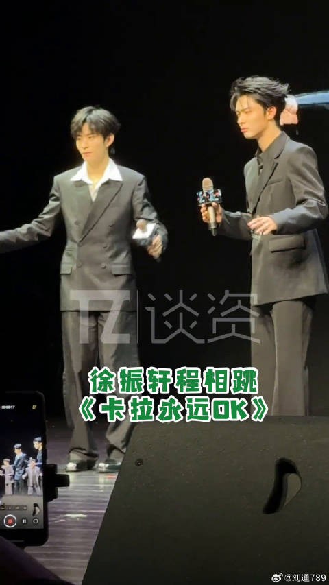 徐振轩 吴邪私家笔记