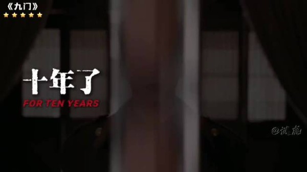 南派三叔填坑九门提档,阵容强大坐等开播