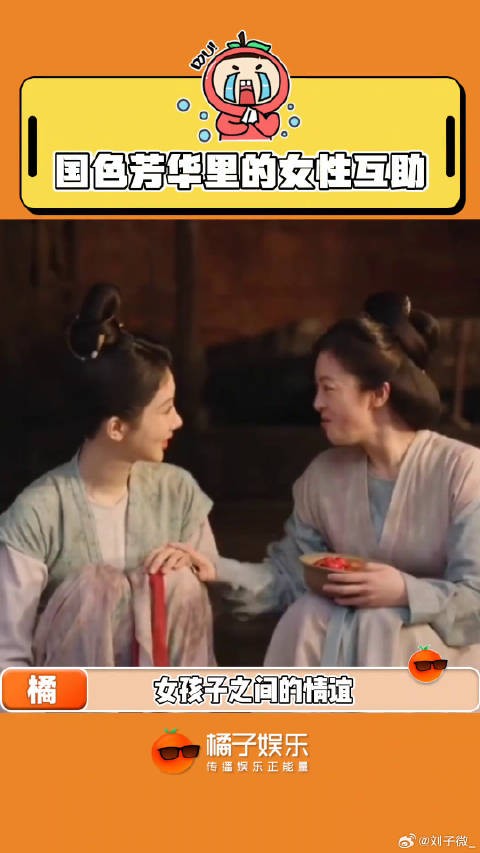 小国色的格局打开国色芳华