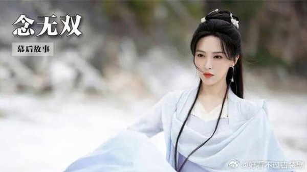 唐嫣新剧鲨疯了,念无双全员高颜值