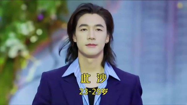 柔情硬汉23-29岁颜值与演技变化!