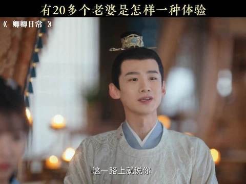 这么多老婆都不怀孕,能是谁的问题呢
