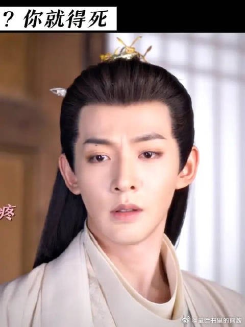 “哪只手碰的她?”