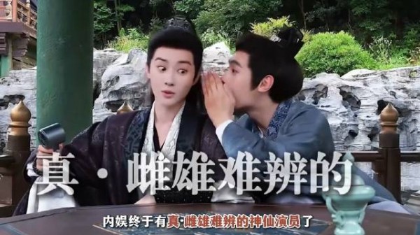 范帅琦女扮男装十年无人知,今一朝换回女儿身惊艳全网,美到认不出!