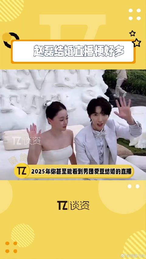 夏之光微博VC计划