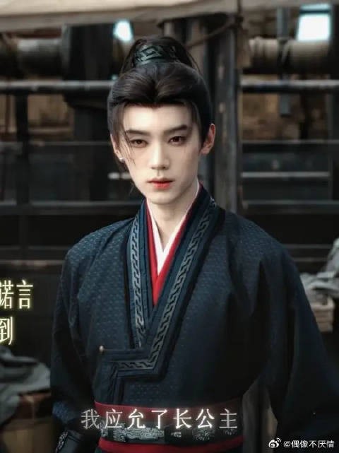 两次相救,早已悄悄拴住两人之间的缘分