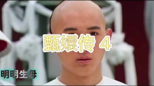 四阿哥圆明园勤学苦读,终抓住契机入宫