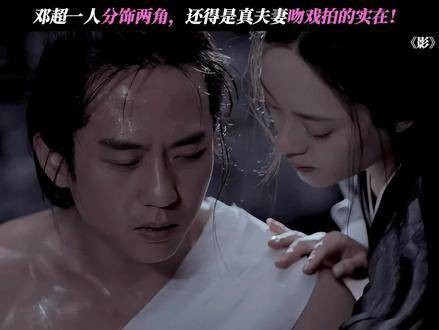 邓超：上演“自我争夺战”，老婆成焦点！
