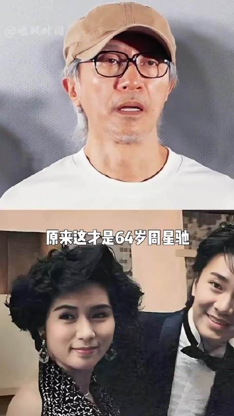 64岁周星驰终身不婚真相！尘封采访曝光，万年告白藏遗憾，一生爱而不得罗慧娟