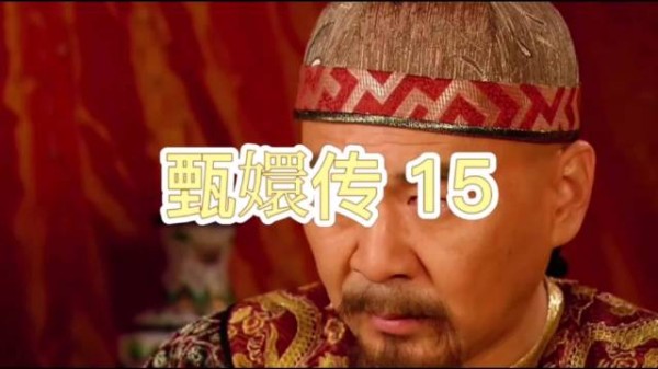 胧月摔碎九连环，一句世间本无难解之物惊呆众人