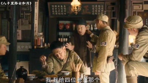 八千里路云和月：天呐，这些人为了吃肉又砸东西威胁掌柜