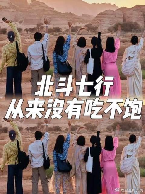 “他们不是吃不饱，而是饿的快”