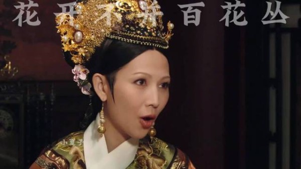 沈眉庄初次侍寝 后被胖橘PUA 一句话说尽了她的一生