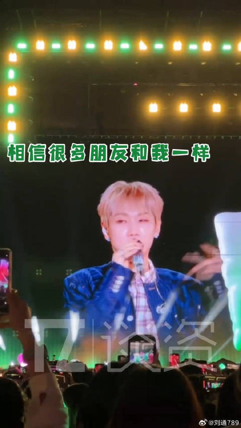 王源圆梦鸟巢，汪苏泷夸其00后鸟巢第一人