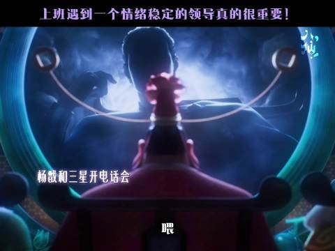 要不杨戬能成为战神呢，强者就是这么会控制情绪！