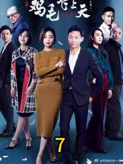鸡毛虽轻，借势便能直冲云霄