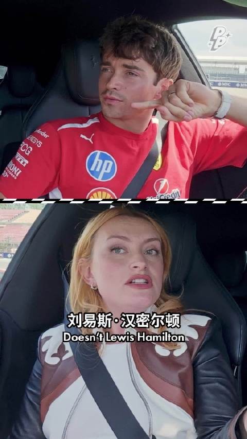 法拉利男团即将出道 请为这个组合起个名字