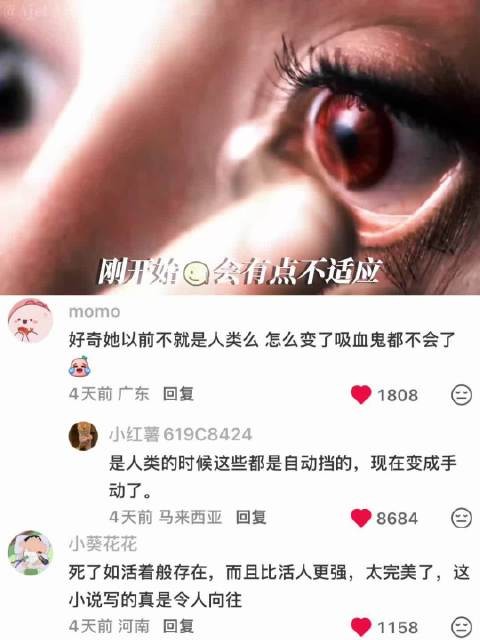 贝拉转化后觉得人类怎么那么难做 暮光之城 贝拉 爱德华 克里斯汀斯图尔特