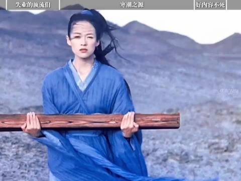 顶流明星们集体失业，章子怡都要带资进组，娱乐圈要变天了？