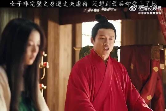 因为她非完璧之身而虐待她,没想到最后却爱上了她