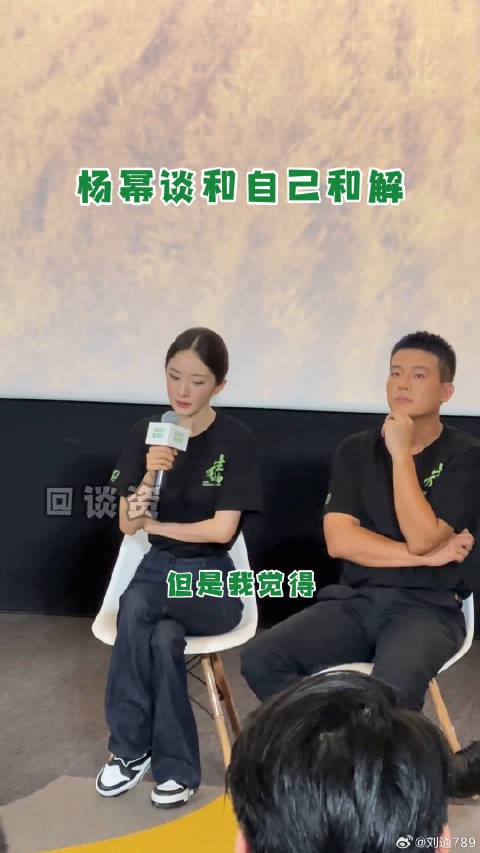 不愧是在娱乐圈经历了风风雨雨的女人,生万物 微博VC计划