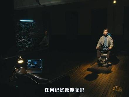 倘若记忆明码标价,你愿割舍哪几帧光影?