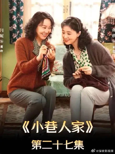 筱婷害怕和栋哲分开工作会分手,便主动提出结婚