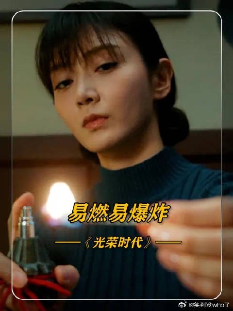 再闻一点就会爆炸!