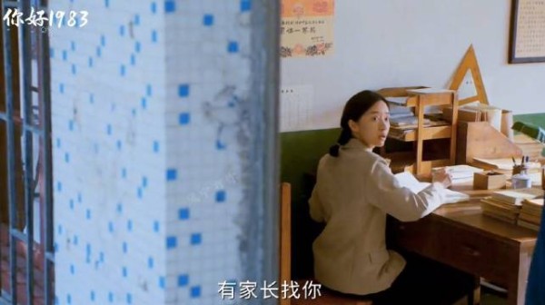 夏晓兰发现舅舅秘密,传授快速赚钱方法