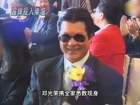 谢贤是真的很爱谢霆锋,为了给儿子铺路,这次没迟到,早早就过来了 狄波拉