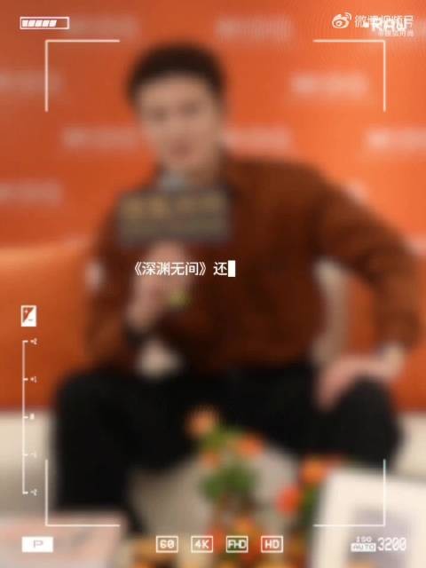 任嘉伦美度表活动谈《深渊无间》二次演警察，形象大不同