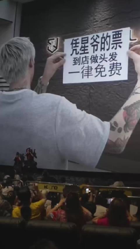 泪目了 70 80 90 00 10后……让星爷看到我们都喜欢他，爱他，全国支持他