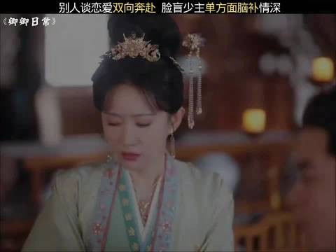 别人谈恋爱都双向奔赴,我的脸盲少主却单向脑补情深