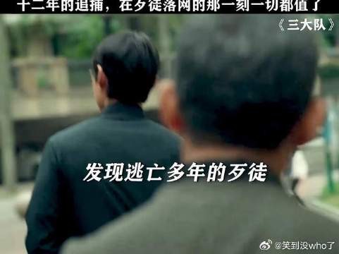 看到最后真的泪目了!