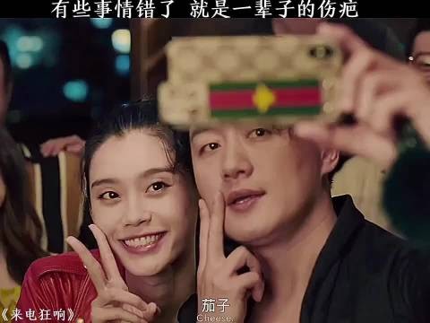 有些事做错了,就是一辈子的伤疤!
