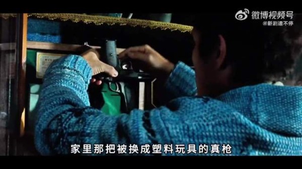 孙艺珍饰演妻子发现丈夫埋尸，冷静帮其掩盖称两人一起扛
