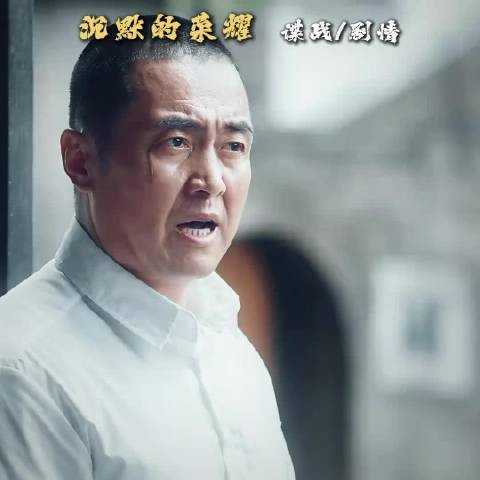 这段台词描述的历史背景,即振聋发聩、又痛彻心扉