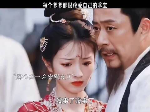 临安的母妃不爱她自有人爱她将她视若珍宝