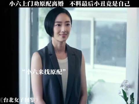 男人一个月撩拨了林怡珊，她却不知自己是小六