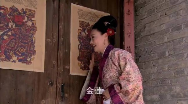 这一版的潘金莲与西门庆你看过吗？