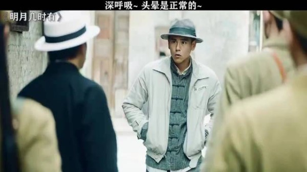 他固然很帅,但在座的各位哪个不是玉树临风呢!