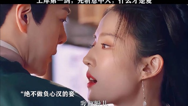 上岸第一剑,先斩意中人,什么才是爱