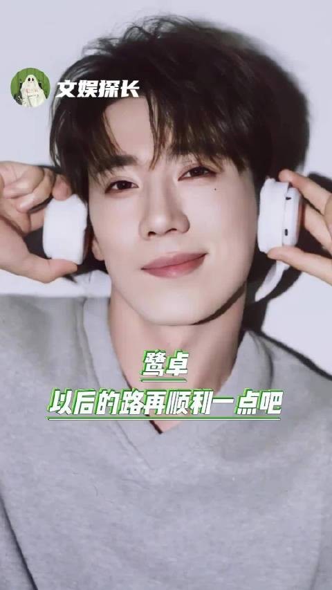 所以机会和幸运什么时候才能降临到鹭卓手心啊