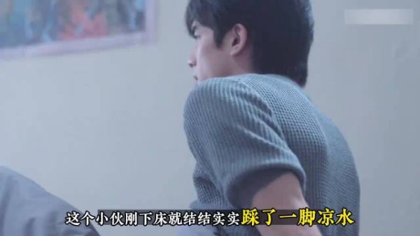暴雨夜独处名场面：从舀水拌嘴到相拥盖被，感情升温就在一瞬间，爱情片