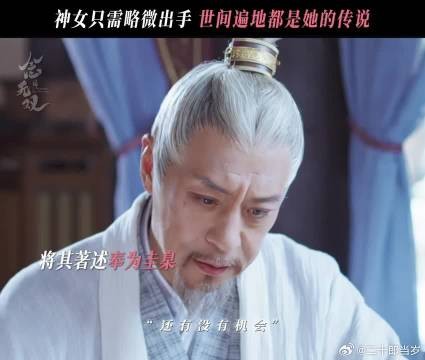 天赋型选手,只需略微出手