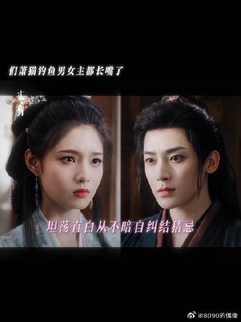男女主都长嘴的含金量谁懂!