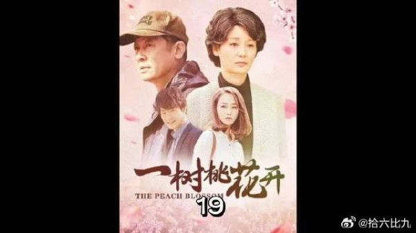 女人离婚后找到把她捧在手心的男人,前夫后悔不已